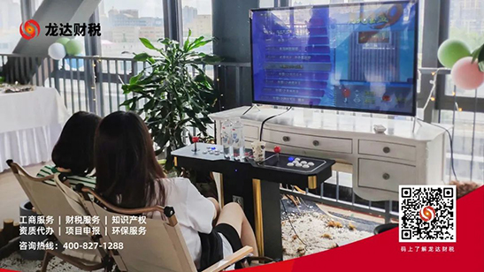 代理記賬公司