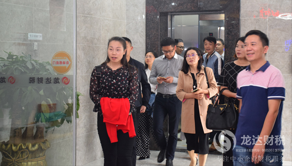 歡迎成都市代理記賬行業(yè)協(xié)會(huì)來(lái)我司參觀交流