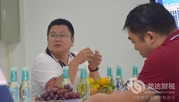 歡迎成都市代理記賬行業(yè)協(xié)會(huì)來(lái)我司參觀交流