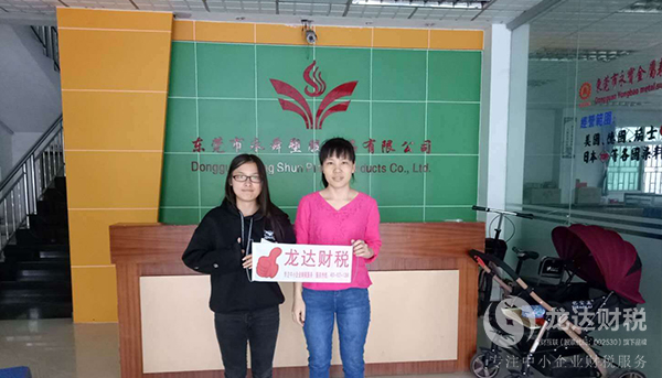 龍達(dá)財(cái)稅的代理記賬服務(wù)值得我們選擇