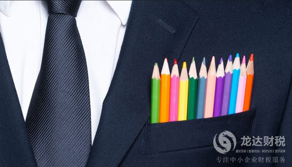 為您的私人有限公司啟動?xùn)|莞公司注冊流程