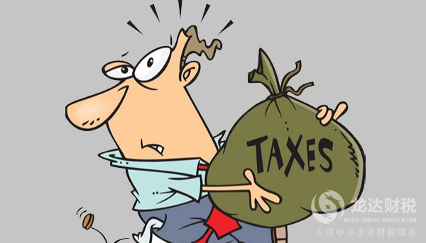 東莞代理記賬報稅包含的內(nèi)容