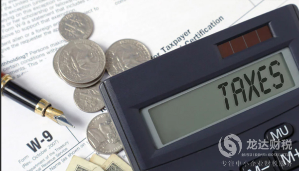 外商獨資企業(yè)在東莞成立后應繳納多少稅款?