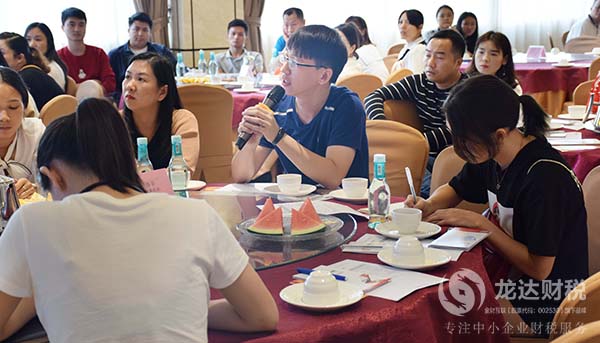 龍達(dá)系列講座之“企業(yè)經(jīng)營風(fēng)險(xiǎn)”
