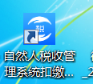 東莞小規(guī)模代理記賬稅務登記流程明細