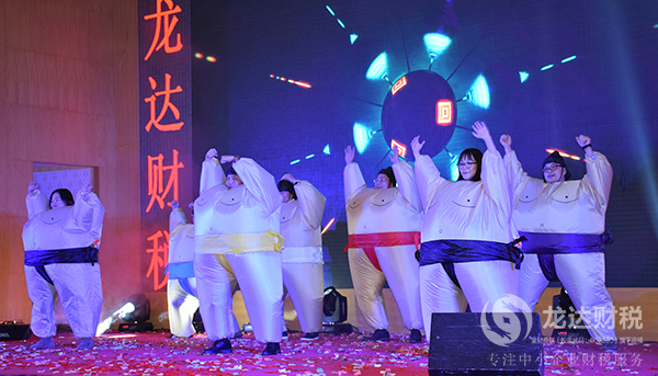 2018，龍達(dá)財稅感恩有你！2019，砥礪前行！