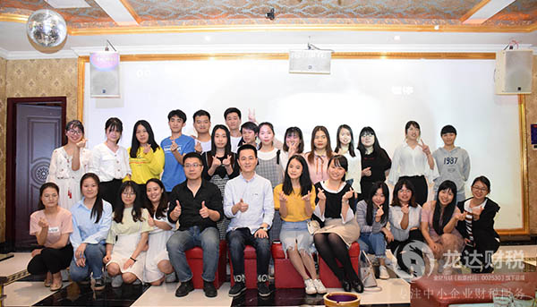 龍達(dá)財稅2019年第一期新銳訓(xùn)練營順利結(jié)訓(xùn)介紹