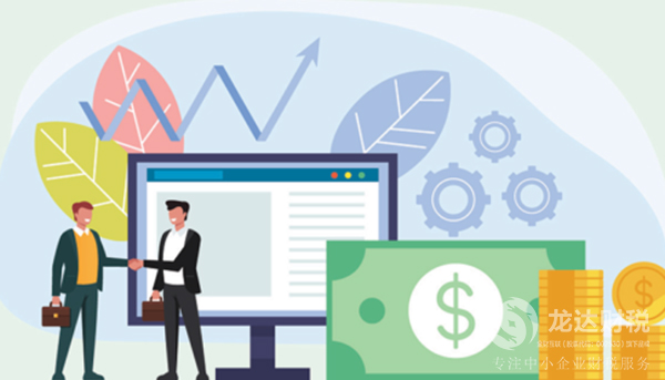 企業(yè)注冊(cè)后進(jìn)行年報(bào)審計(jì)的流程和作用