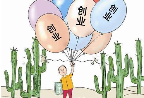 公司注冊(cè) 公司注冊(cè)