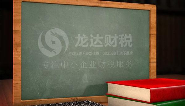 深圳注冊(cè)公司有哪些基本要求