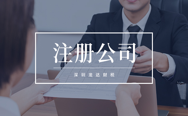 公司注冊經(jīng)營范圍