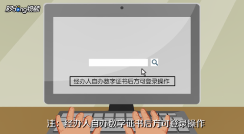 注銷(xiāo)營(yíng)業(yè)執(zhí)照