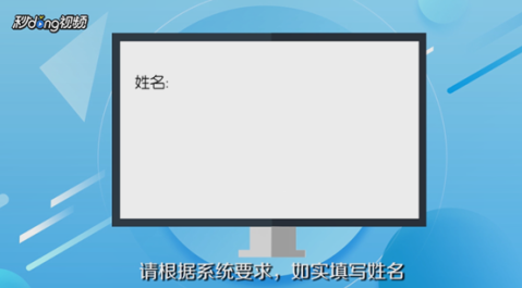 注銷(xiāo)營(yíng)業(yè)執(zhí)照