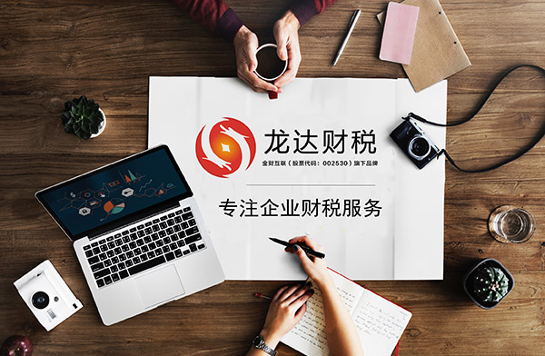 代辦注冊(cè)公司 代辦注冊(cè)公司