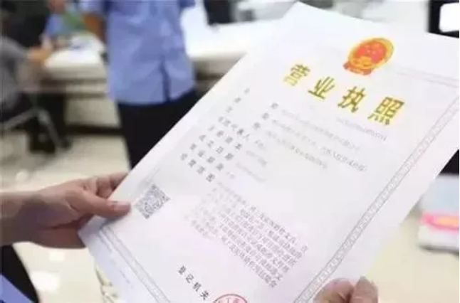 食品經(jīng)營許可證