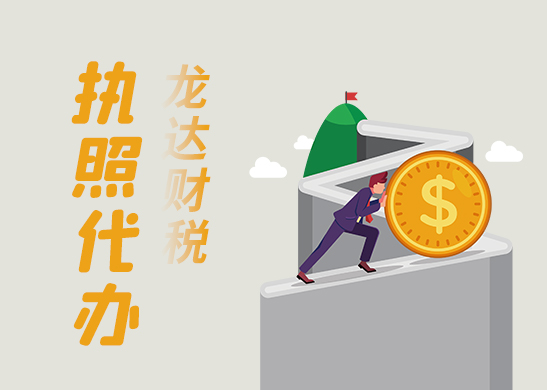 小規(guī)模公司注銷費(fèi)用