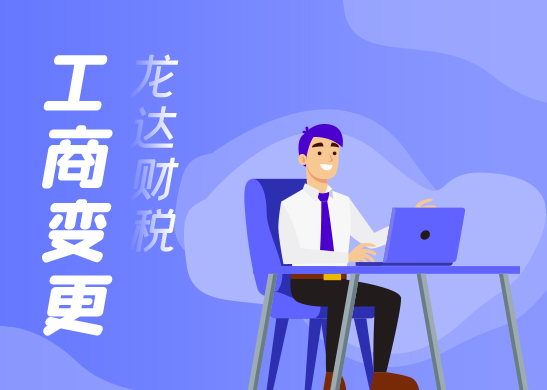 公司名稱(chēng)變更對(duì)企業(yè)的影響 公司名稱(chēng)變更對(duì)企業(yè)的影響