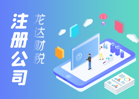 廣告?zhèn)髅焦咀?cè)流程 廣告?zhèn)髅焦咀?cè)流程