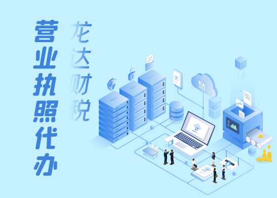 如何辦理個(gè)體工商營(yíng)業(yè)執(zhí)照 如何辦理個(gè)體工商營(yíng)業(yè)執(zhí)照