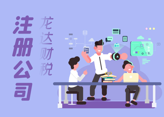 深圳注冊香港公司的優(yōu)勢