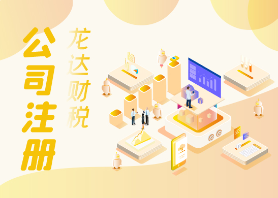 深圳融資租賃公司注冊(cè)條件和流程 深圳融資租賃公司注冊(cè)條件和流程
