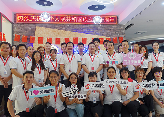 深圳代理記賬