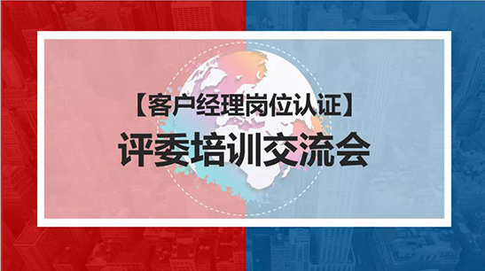 龍達(dá)財(cái)稅