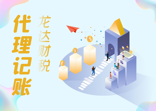 稅控申請(qǐng)