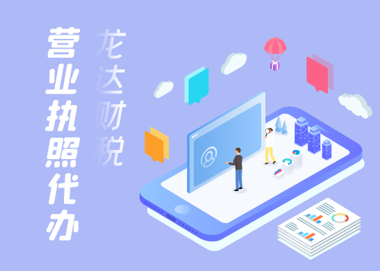 營(yíng)業(yè)執(zhí)照 營(yíng)業(yè)執(zhí)照
