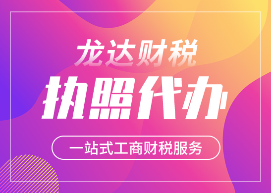 營業(yè)執(zhí)照 營業(yè)執(zhí)照