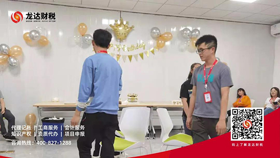 龍達(dá)財(cái)稅 龍達(dá)財(cái)稅