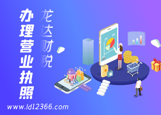 營業(yè)執(zhí)照經(jīng)營范圍怎樣填寫 營業(yè)執(zhí)照經(jīng)營范圍怎樣填寫