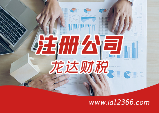注冊公司經(jīng)營范圍填寫