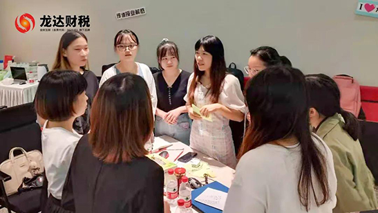 龍達(dá)財(cái)稅 龍達(dá)財(cái)稅
