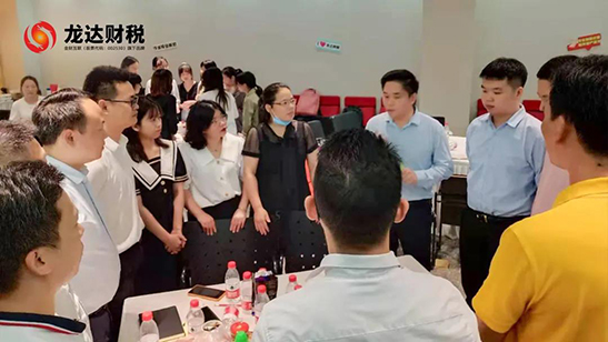 龍達(dá)財(cái)稅 龍達(dá)財(cái)稅