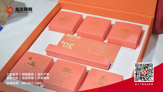 龍達(dá)財(cái)稅 龍達(dá)財(cái)稅