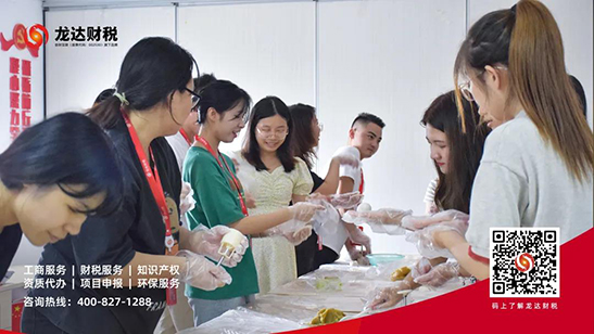 龍達(dá)財(cái)稅 龍達(dá)財(cái)稅