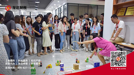 龍達(dá)財(cái)稅 龍達(dá)財(cái)稅