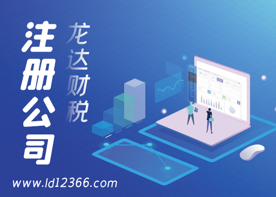 公司注冊地址掛靠