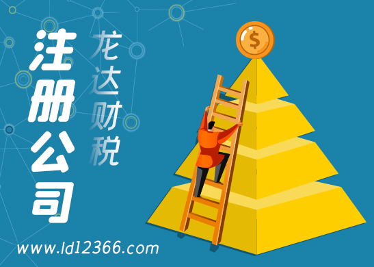解除公司注冊(cè)地址異常 解除公司注冊(cè)地址異常