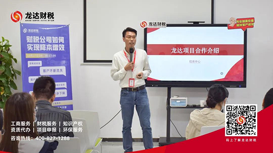 東莞代理記賬報(bào)稅公司 東莞代理記賬報(bào)稅公司