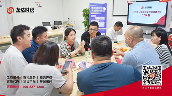 代理記賬報(bào)稅公司 代理記賬報(bào)稅公司