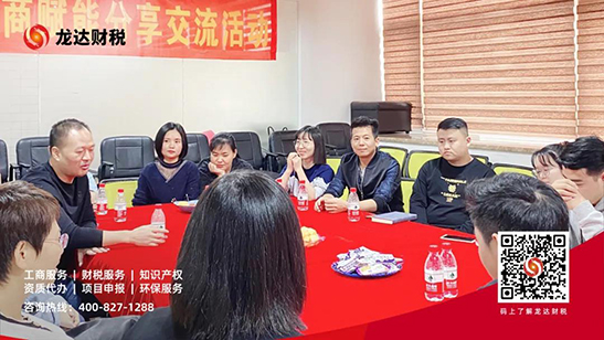東莞代理記賬公司