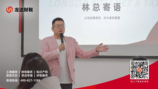 代理記賬報稅公司 代理記賬報稅公司